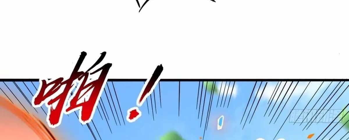 The People On Earth Are Too Ferocious Chapter 301 - Page 212