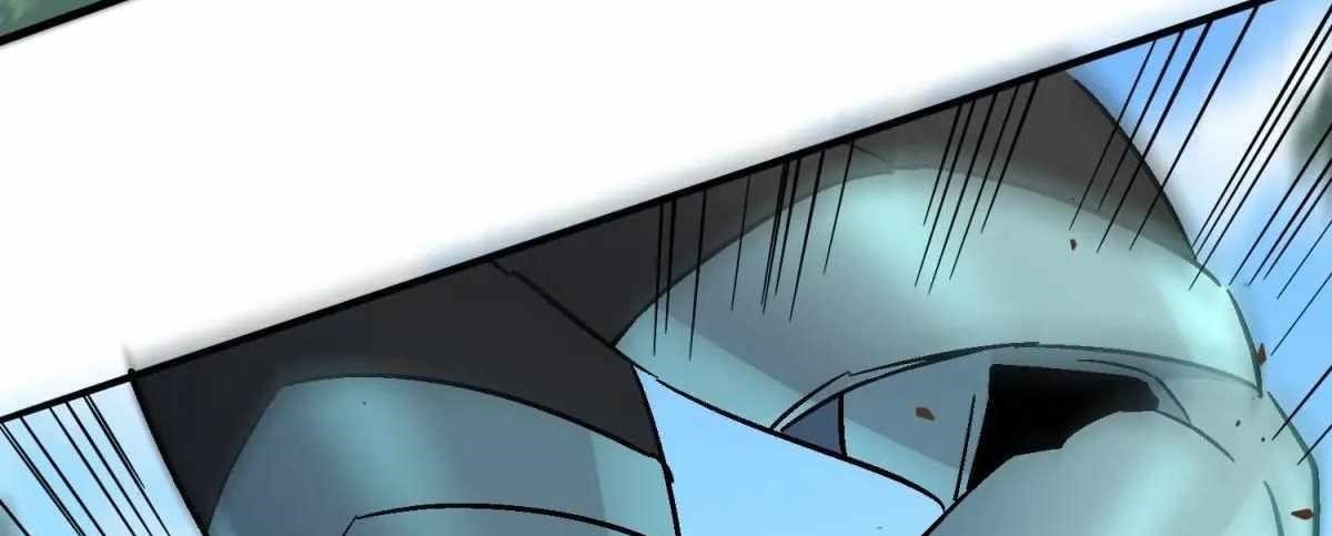 The People On Earth Are Too Ferocious Chapter 301 - Page 229