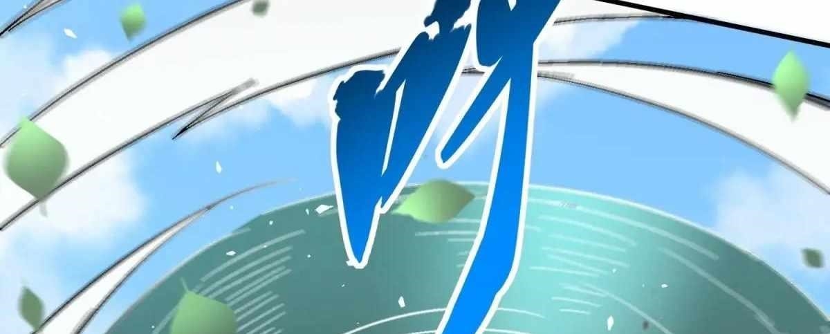 The People On Earth Are Too Ferocious Chapter 301 - Page 234