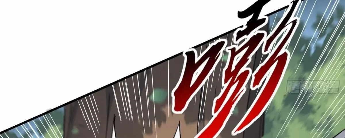 The People On Earth Are Too Ferocious Chapter 301 - Page 244