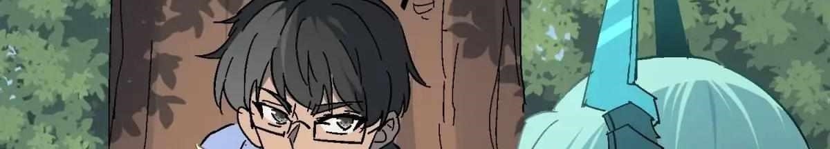 The People On Earth Are Too Ferocious Chapter 301 - Page 262