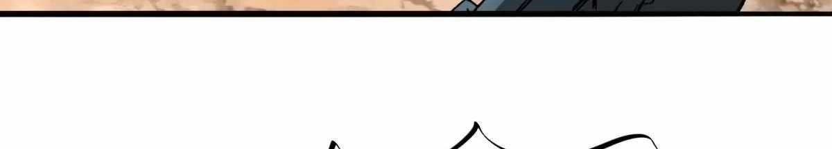 The People On Earth Are Too Ferocious Chapter 301 - Page 271