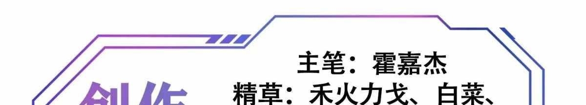 The People On Earth Are Too Ferocious Chapter 301 - Page 288