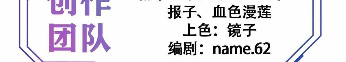 The People On Earth Are Too Ferocious Chapter 301 - Page 289