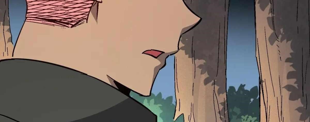 The People On Earth Are Too Ferocious Chapter 301 - Page 77