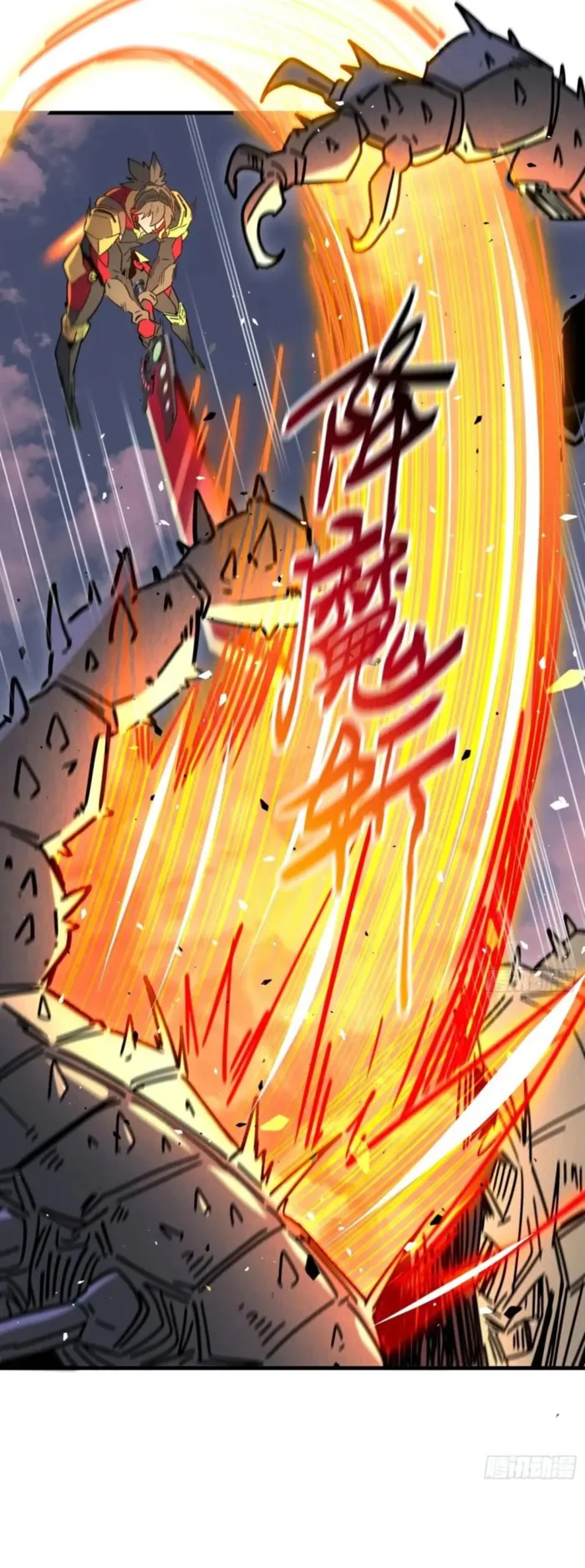 The People On Earth Are Too Ferocious Chapter 307 - Page 14