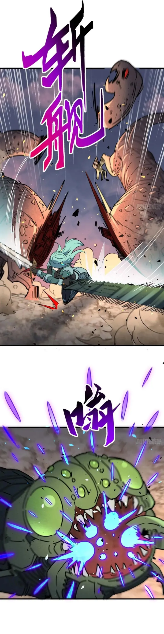 The People On Earth Are Too Ferocious Chapter 307 - Page 15