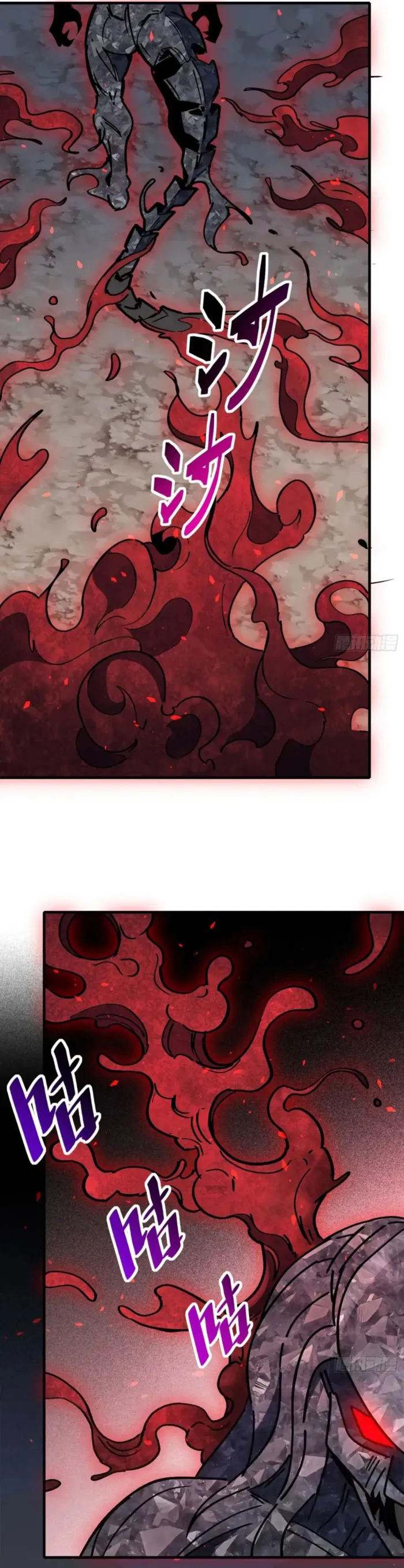 The People On Earth Are Too Ferocious Chapter 309 - Page 24