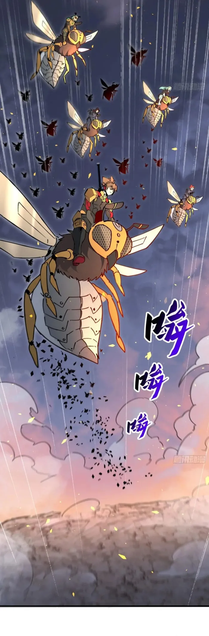 The People On Earth Are Too Ferocious Chapter 309 - Page 9