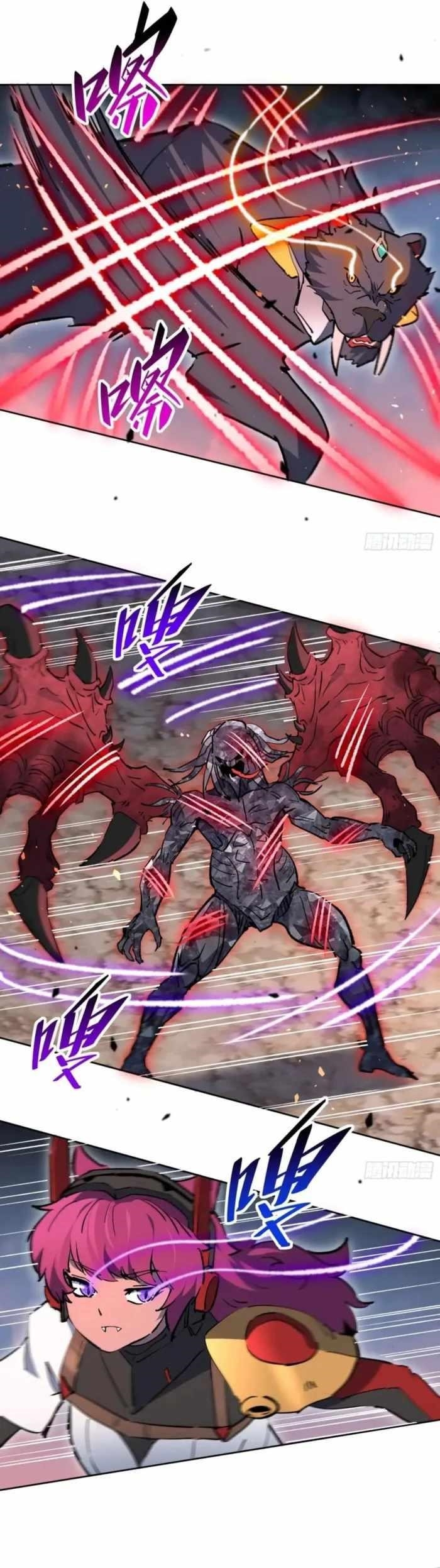 The People On Earth Are Too Ferocious Chapter 310 - Page 13