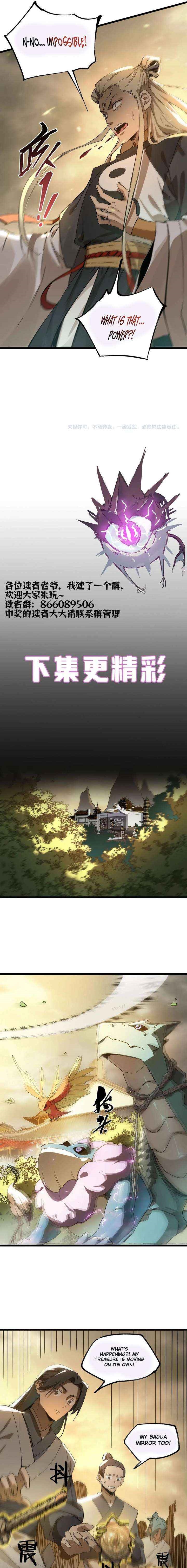 SSS Grade Saint Knight Chapter 124 - Page 17