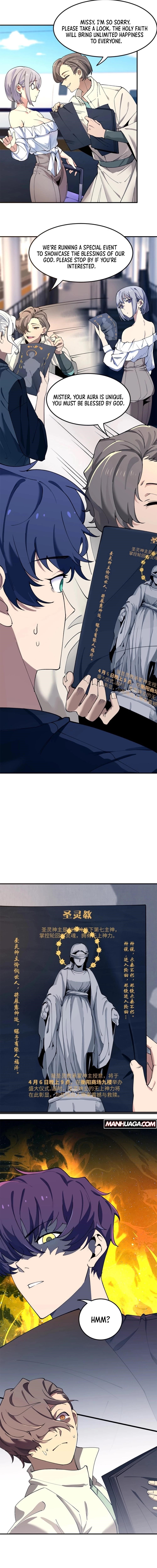 SSS Grade Saint Knight Chapter 71 - Page 12