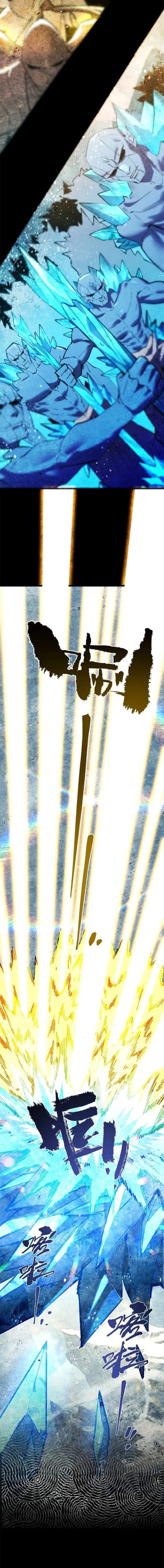 SSS Grade Saint Knight Chapter 76 - Page 12