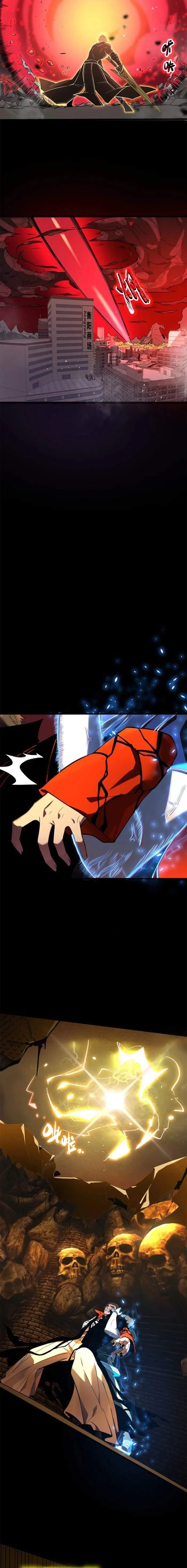 SSS Grade Saint Knight Chapter 76 - Page 2