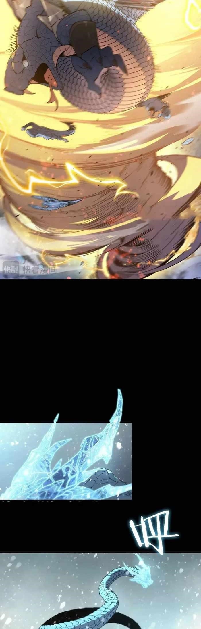 SSS Grade Saint Knight Chapter 84 - Page 5