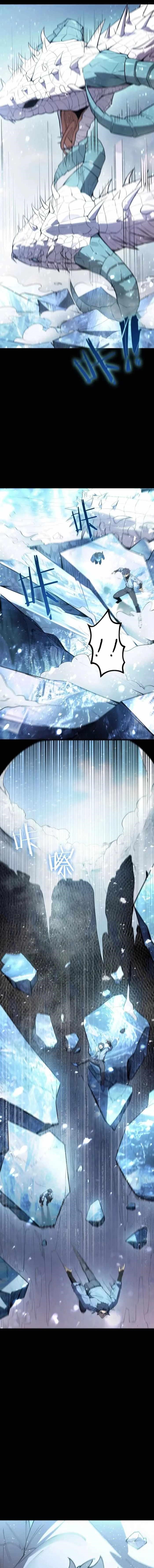 SSS Grade Saint Knight Chapter 84 - Page 9