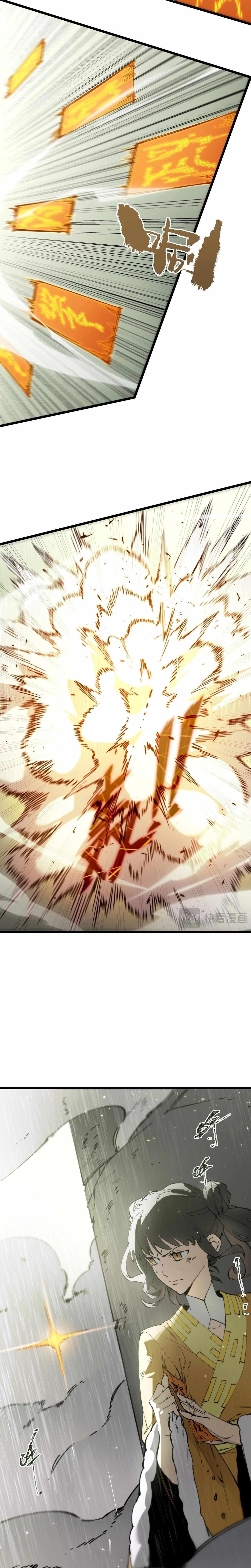 SSS Grade Saint Knight Chapter 93 - Page 13