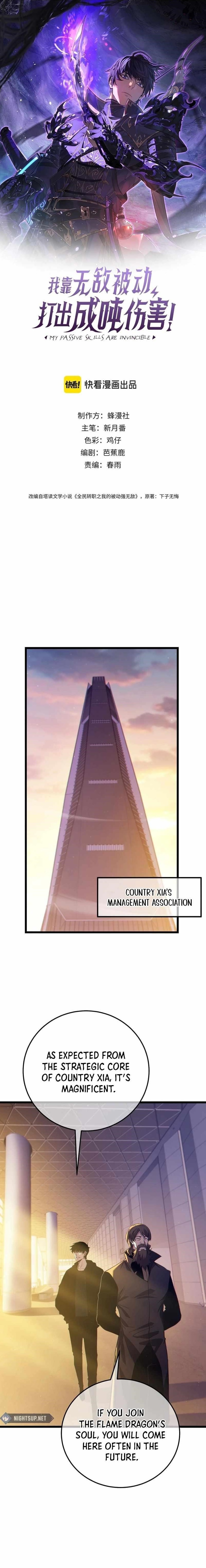 I Rely on My Invincibility to Deal Tons of Damage Passively! Chapter 100 - Page 1