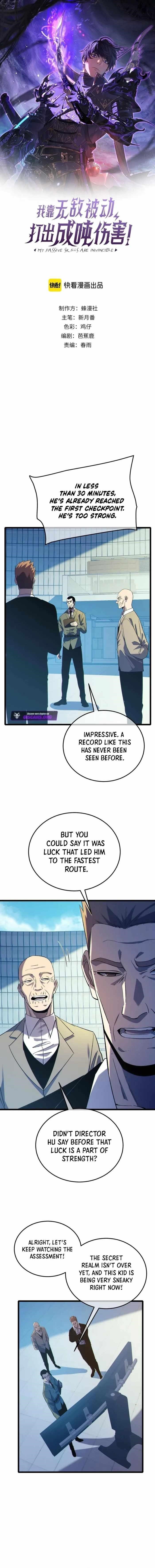 I Rely on My Invincibility to Deal Tons of Damage Passively! Chapter 117 - Page 1