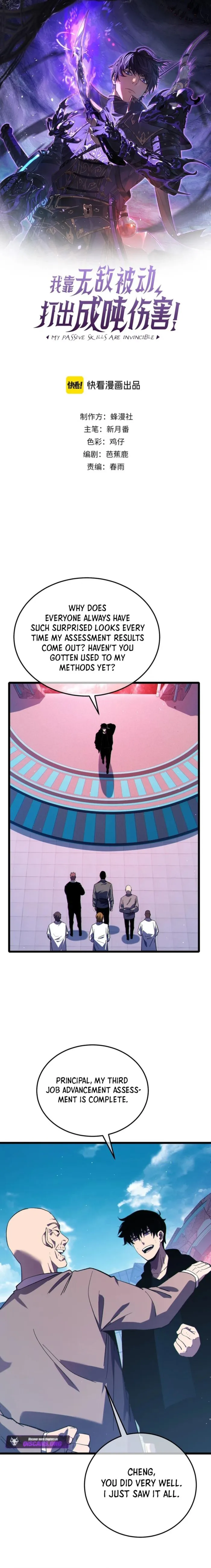 I Rely on My Invincibility to Deal Tons of Damage Passively! Chapter 120 - Page 1