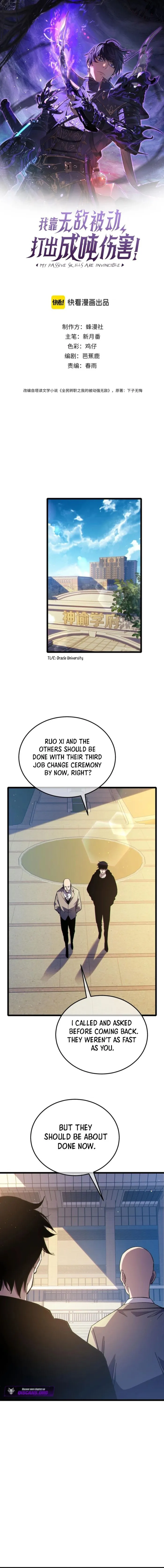 I Rely on My Invincibility to Deal Tons of Damage Passively! Chapter 121 - Page 1