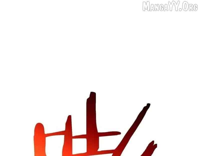 I Rely on My Invincibility to Deal Tons of Damage Passively! Chapter 123 - Page 123