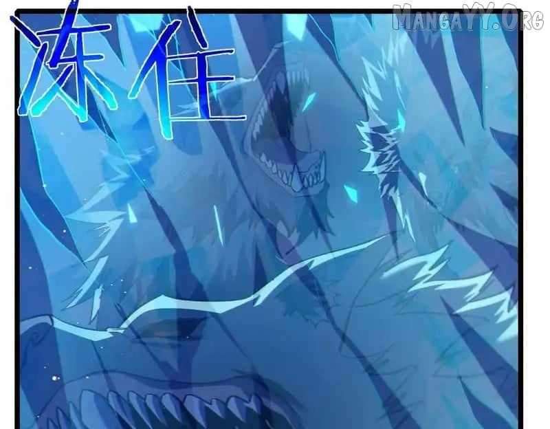 I Rely on My Invincibility to Deal Tons of Damage Passively! Chapter 123 - Page 42