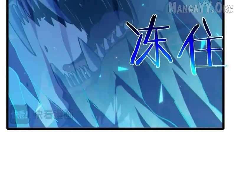 I Rely on My Invincibility to Deal Tons of Damage Passively! Chapter 123 - Page 43