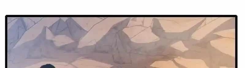 I Rely on My Invincibility to Deal Tons of Damage Passively! Chapter 126 - Page 1