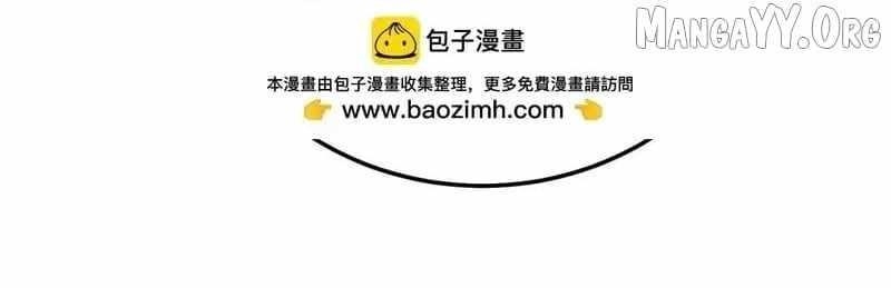 I Rely on My Invincibility to Deal Tons of Damage Passively! Chapter 126 - Page 100