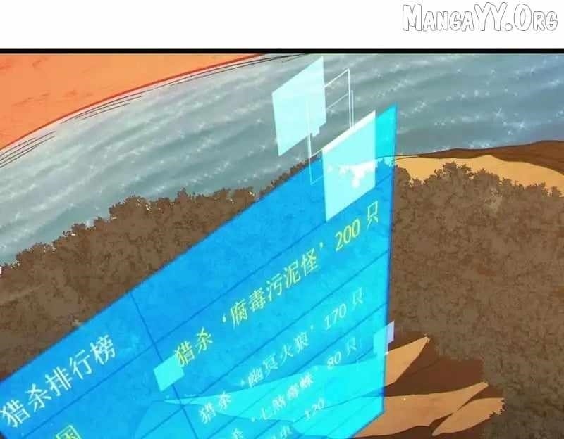 I Rely on My Invincibility to Deal Tons of Damage Passively! Chapter 126 - Page 129