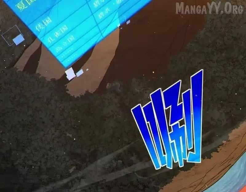 I Rely on My Invincibility to Deal Tons of Damage Passively! Chapter 126 - Page 130