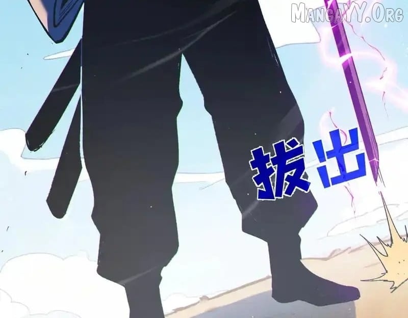 I Rely on My Invincibility to Deal Tons of Damage Passively! Chapter 130 - Page 116