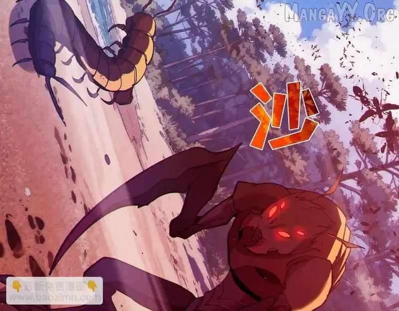 I Rely on My Invincibility to Deal Tons of Damage Passively! Chapter 132 - Page 124