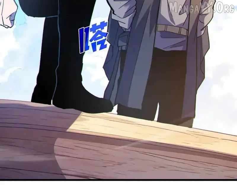 I Rely on My Invincibility to Deal Tons of Damage Passively! Chapter 132 - Page 90