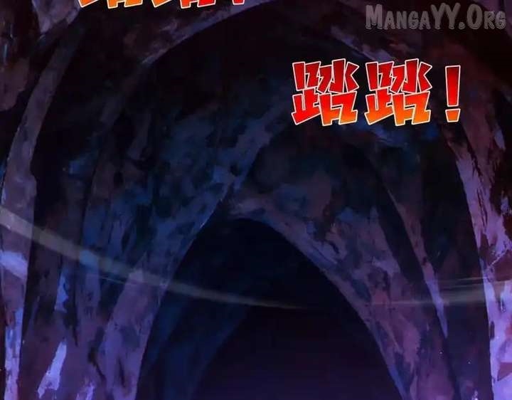 I Rely on My Invincibility to Deal Tons of Damage Passively! Chapter 133 - Page 130