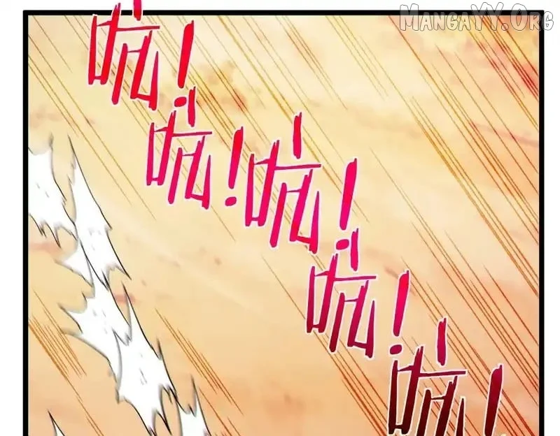 I Rely on My Invincibility to Deal Tons of Damage Passively! Chapter 135 - Page 136