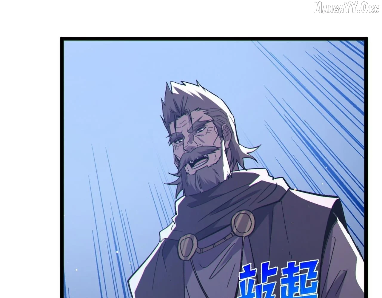 I Rely on My Invincibility to Deal Tons of Damage Passively! Chapter 137 - Page 157