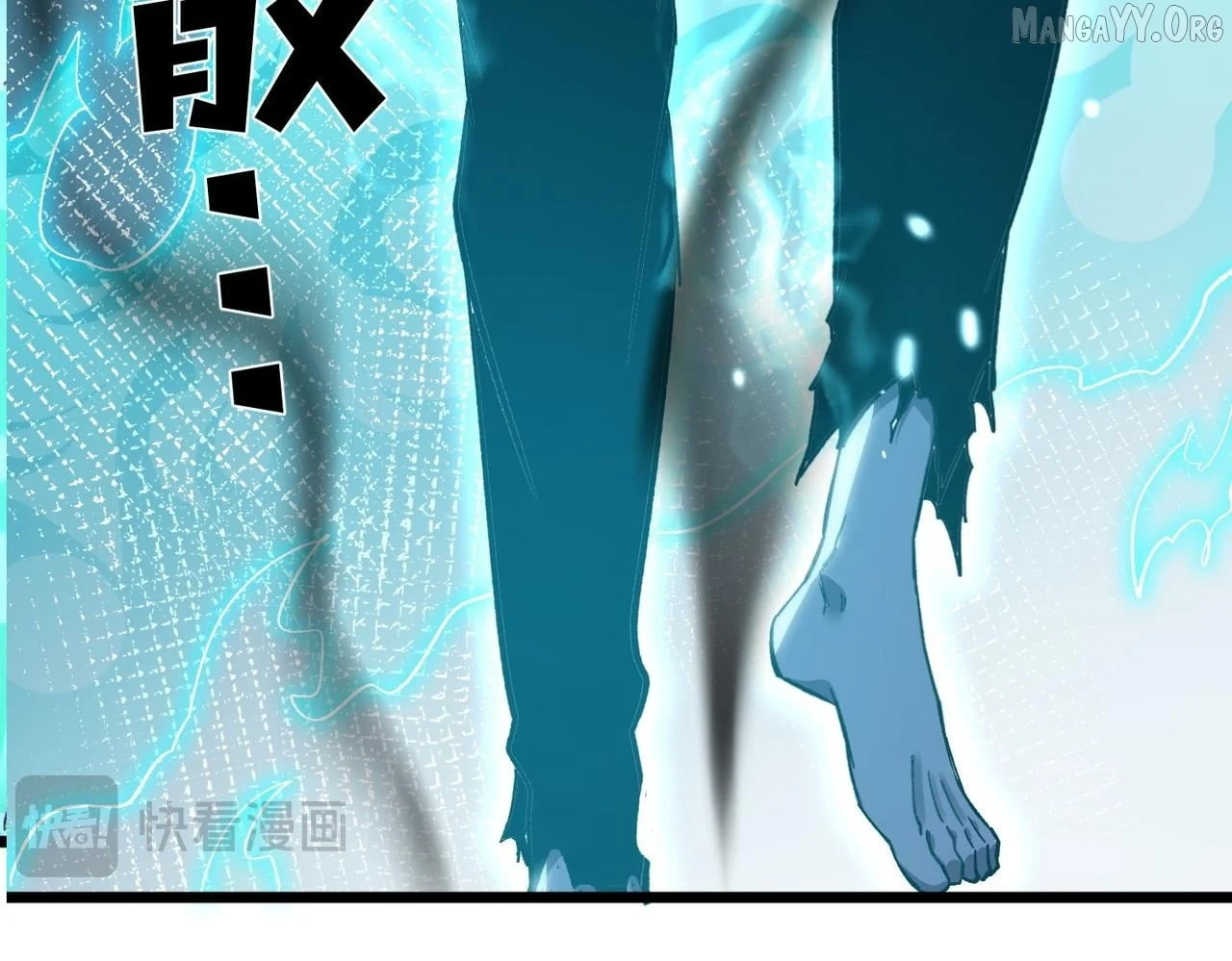 I Rely on My Invincibility to Deal Tons of Damage Passively! Chapter 137 - Page 17