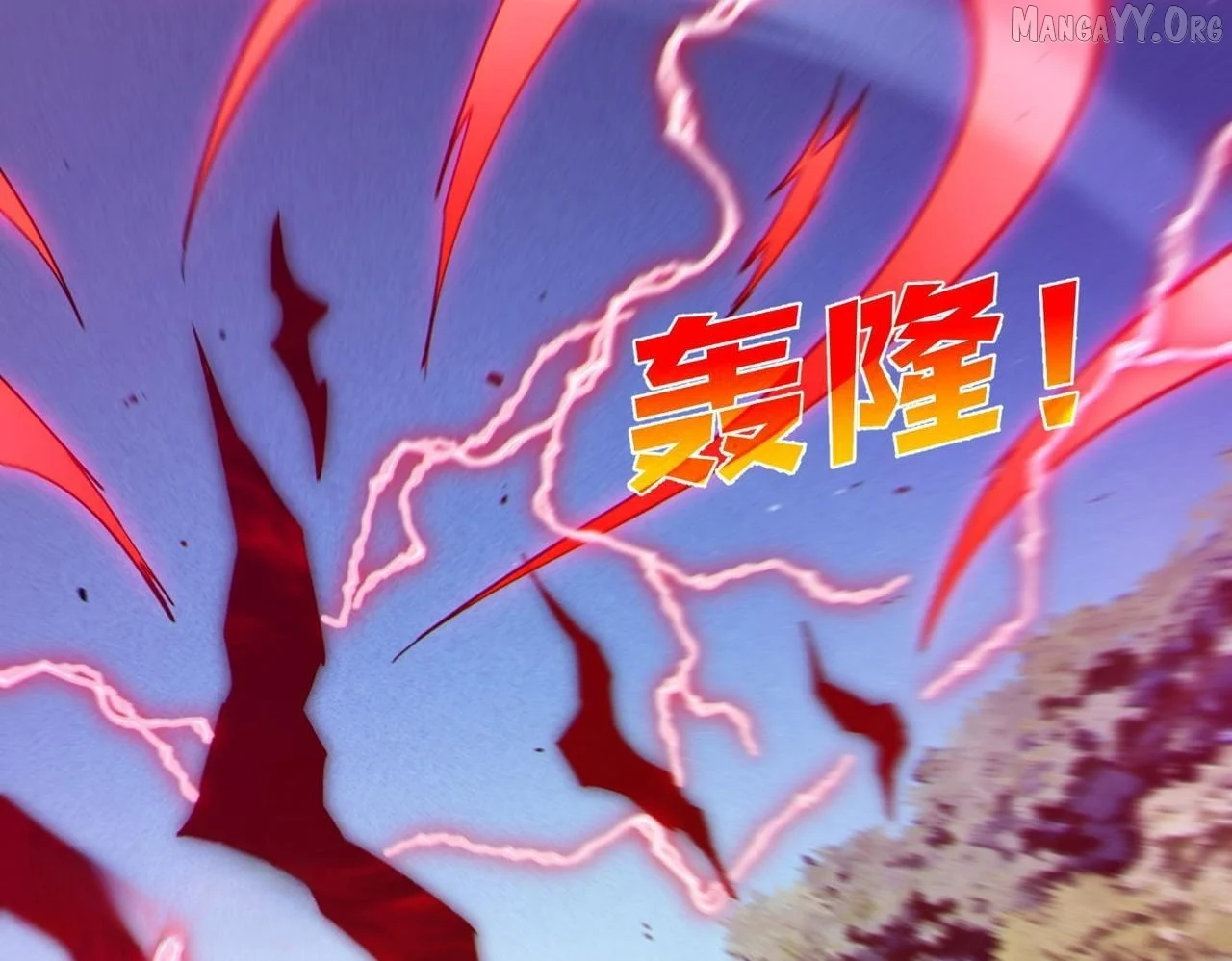 I Rely on My Invincibility to Deal Tons of Damage Passively! Chapter 137 - Page 44