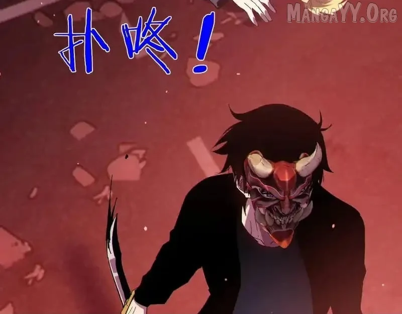 I Rely on My Invincibility to Deal Tons of Damage Passively! Chapter 140 - Page 170