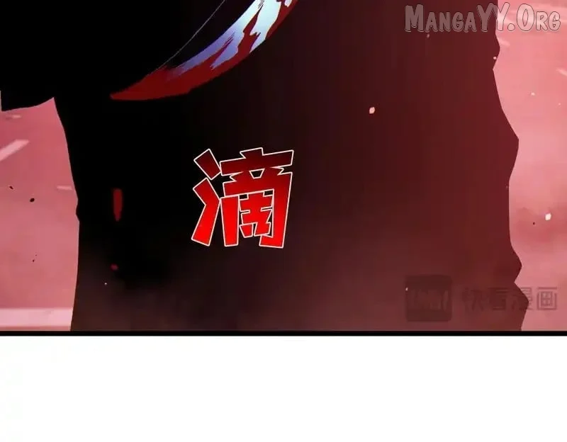 I Rely on My Invincibility to Deal Tons of Damage Passively! Chapter 140 - Page 21