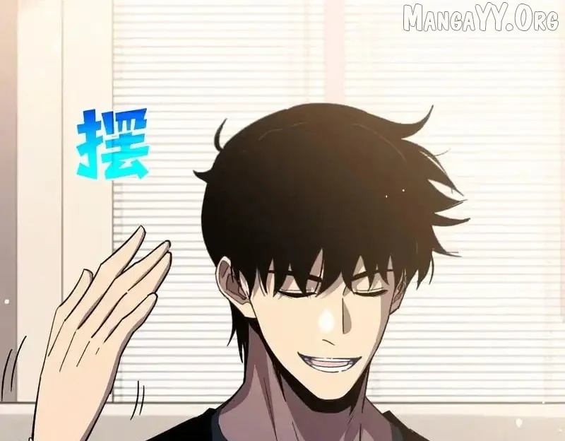 I Rely on My Invincibility to Deal Tons of Damage Passively! Chapter 141 - Page 88