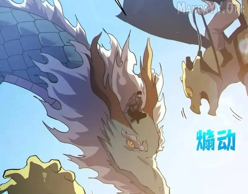 I Rely on My Invincibility to Deal Tons of Damage Passively! Chapter 142 - Page 25