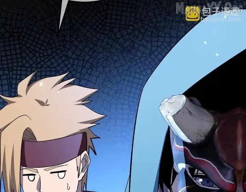 I Rely on My Invincibility to Deal Tons of Damage Passively! Chapter 143 - Page 108