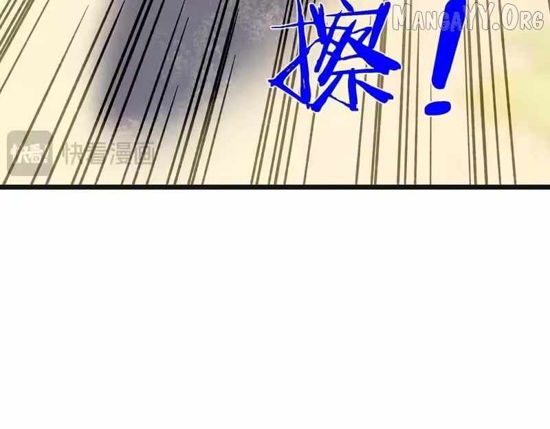 I Rely on My Invincibility to Deal Tons of Damage Passively! Chapter 152 - Page 130