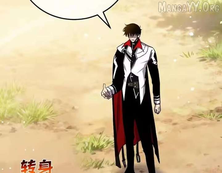 I Rely on My Invincibility to Deal Tons of Damage Passively! Chapter 154 - Page 18