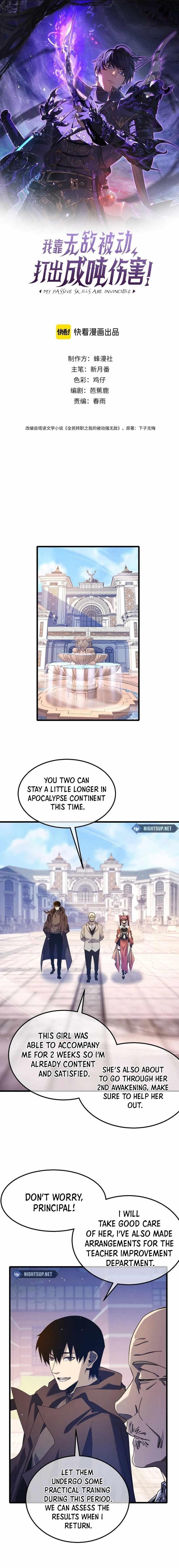 I Rely on My Invincibility to Deal Tons of Damage Passively! Chapter 56 - Page 1