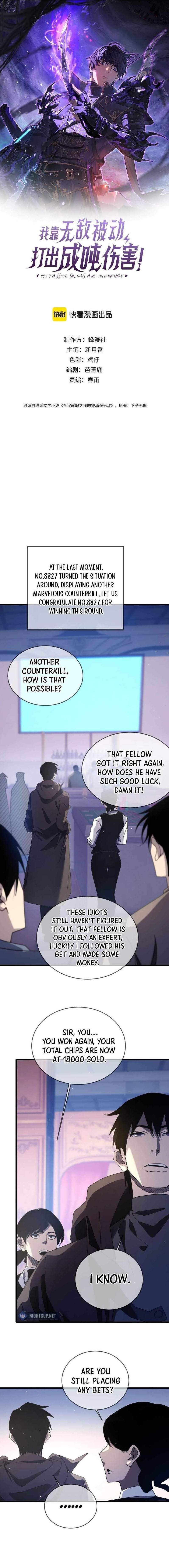 I Rely on My Invincibility to Deal Tons of Damage Passively! Chapter 58 - Page 1