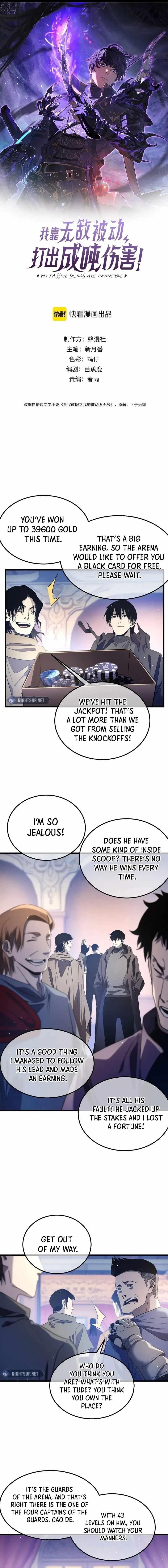 I Rely on My Invincibility to Deal Tons of Damage Passively! Chapter 60 - Page 1